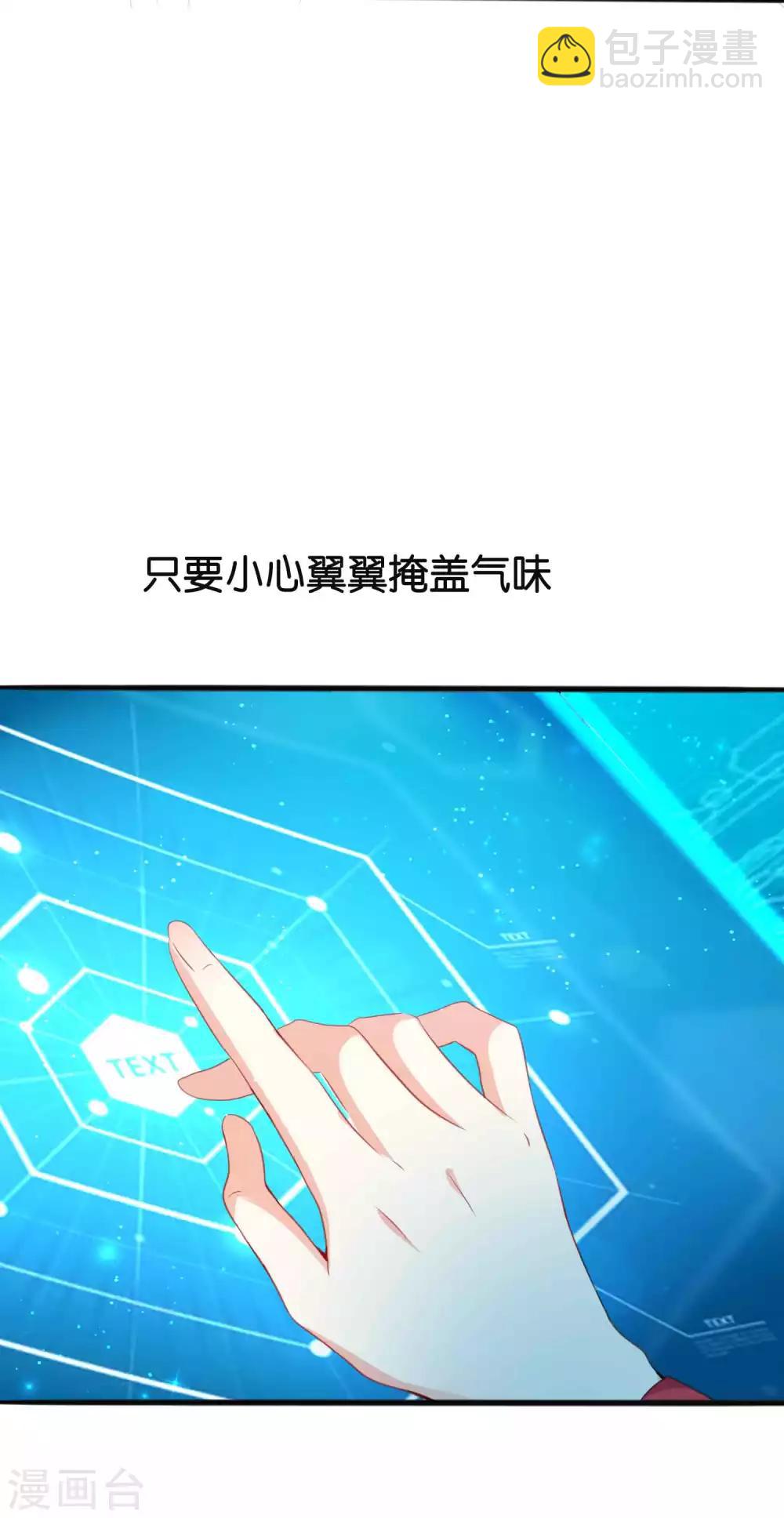 序章-第1话