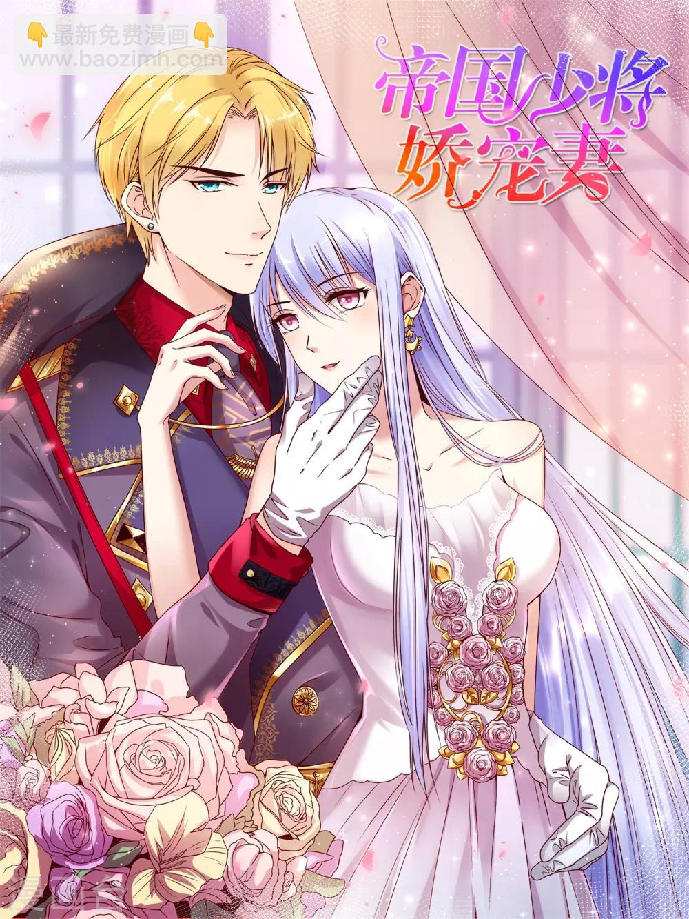 序章-第1话