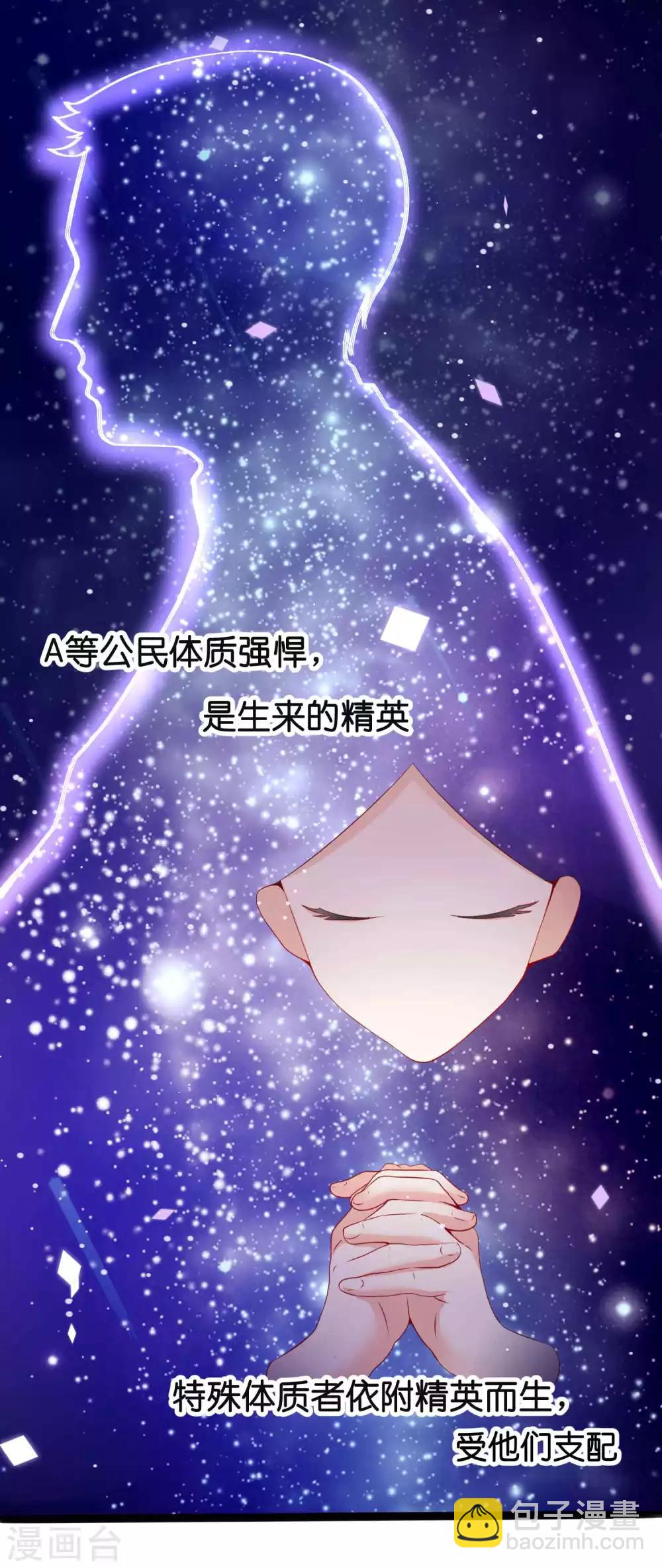 序章-第1话