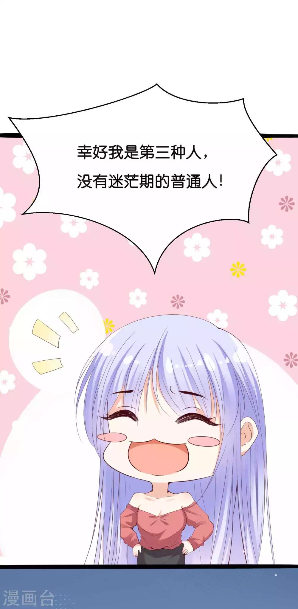 序章-第1话