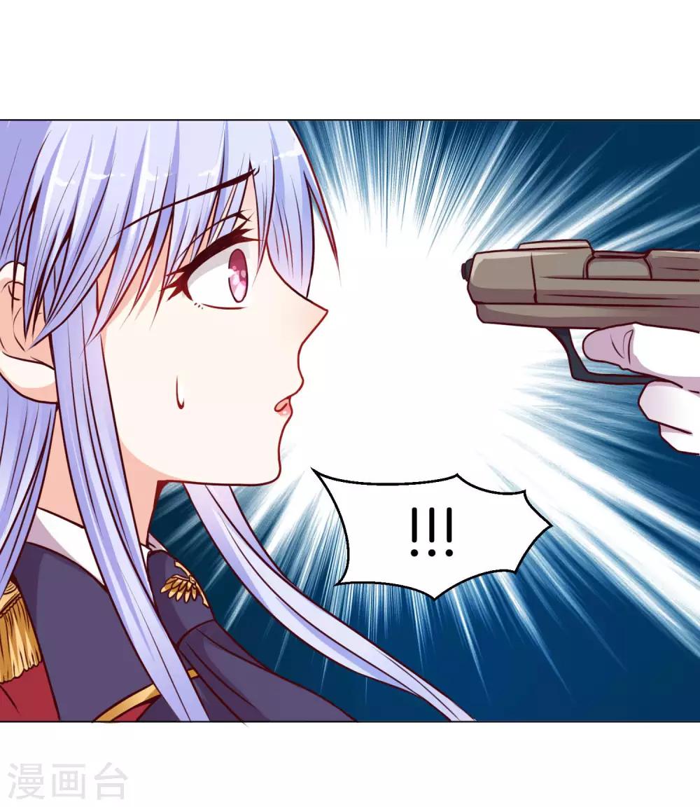 第9话 他怎么知道我的体质！-第11话