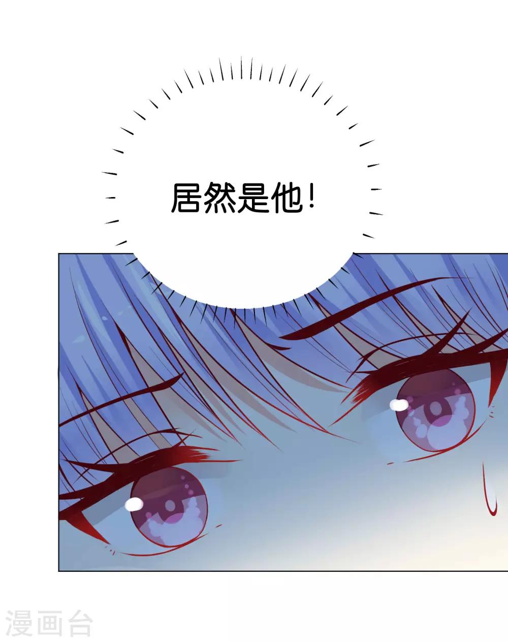 第9话 他怎么知道我的体质！-第11话