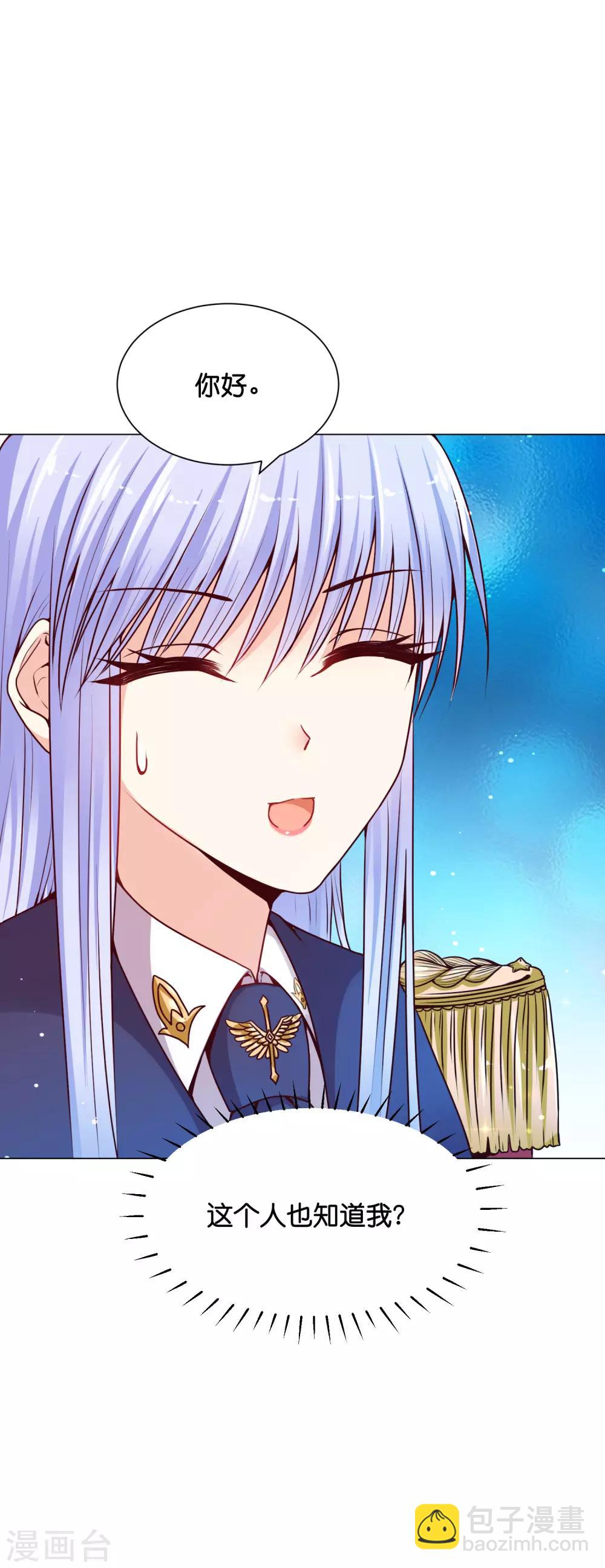 第11话 做我的解药吧！-第13话