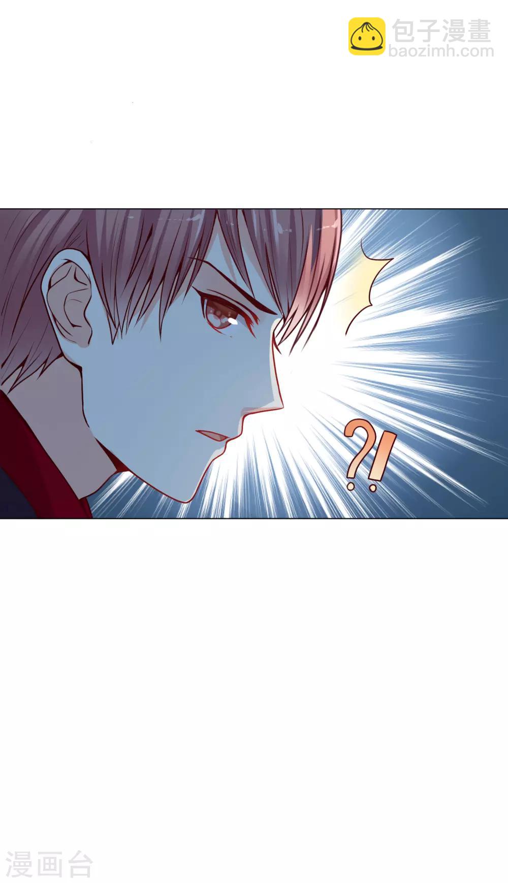 第11话 做我的解药吧！-第13话