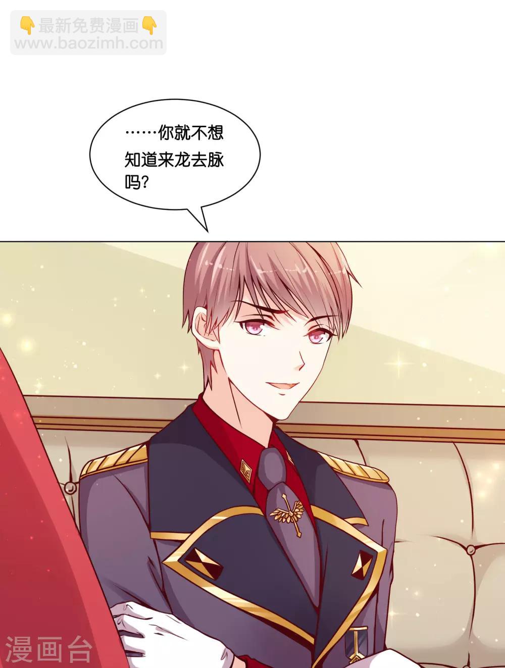 第11话 做我的解药吧！-第13话