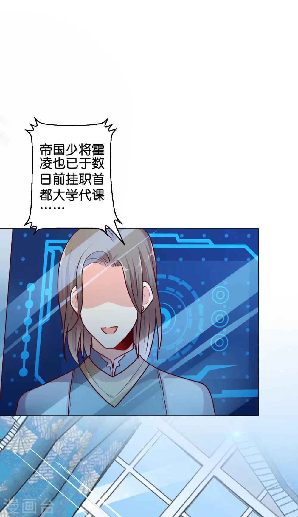 第11话 做我的解药吧！-第13话