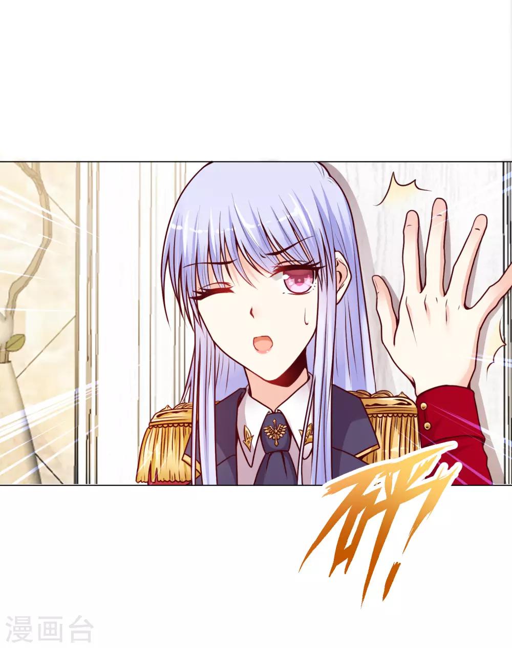第11话 做我的解药吧！-第13话