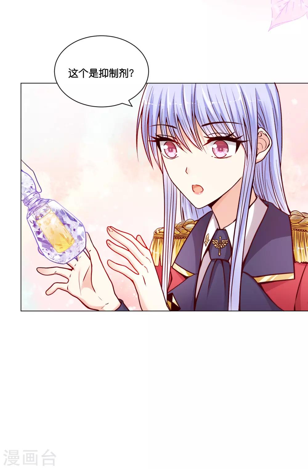 第13话 他什么都行！-第15话