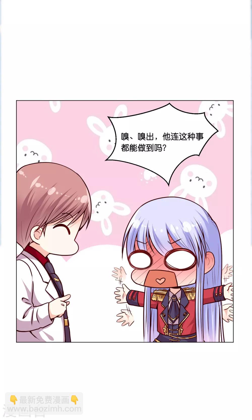 第13话 他什么都行！-第15话