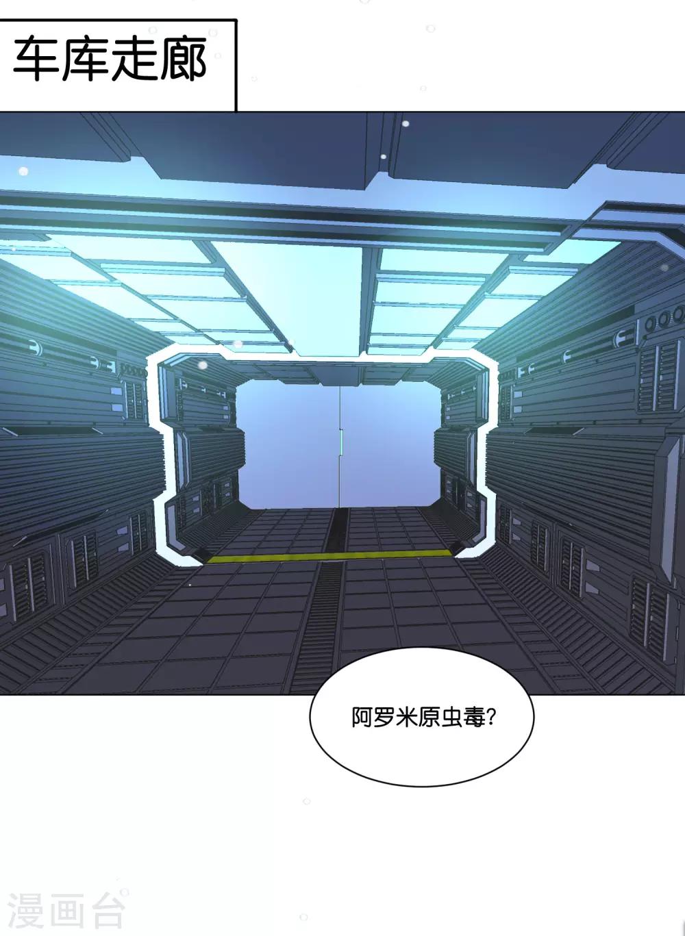 第13话 他什么都行！-第15话
