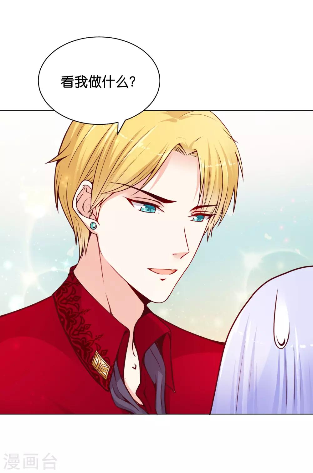 第13话 他什么都行！-第15话