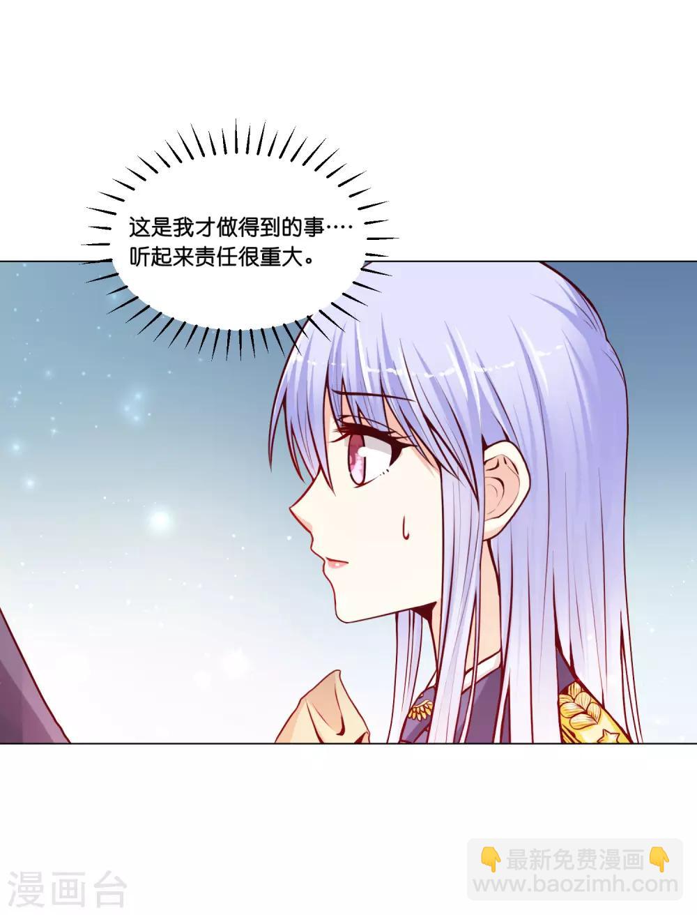 第13话 他什么都行！-第15话