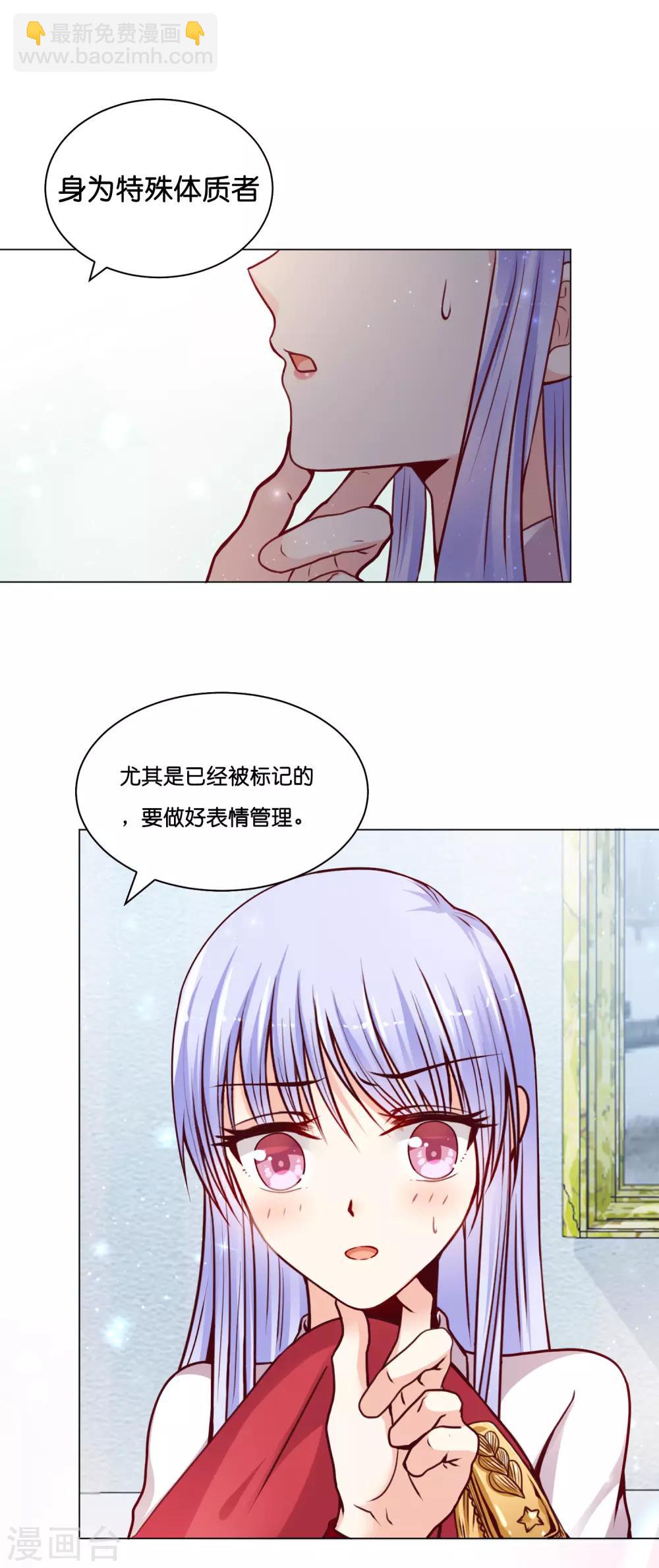 第13话 他什么都行！-第15话