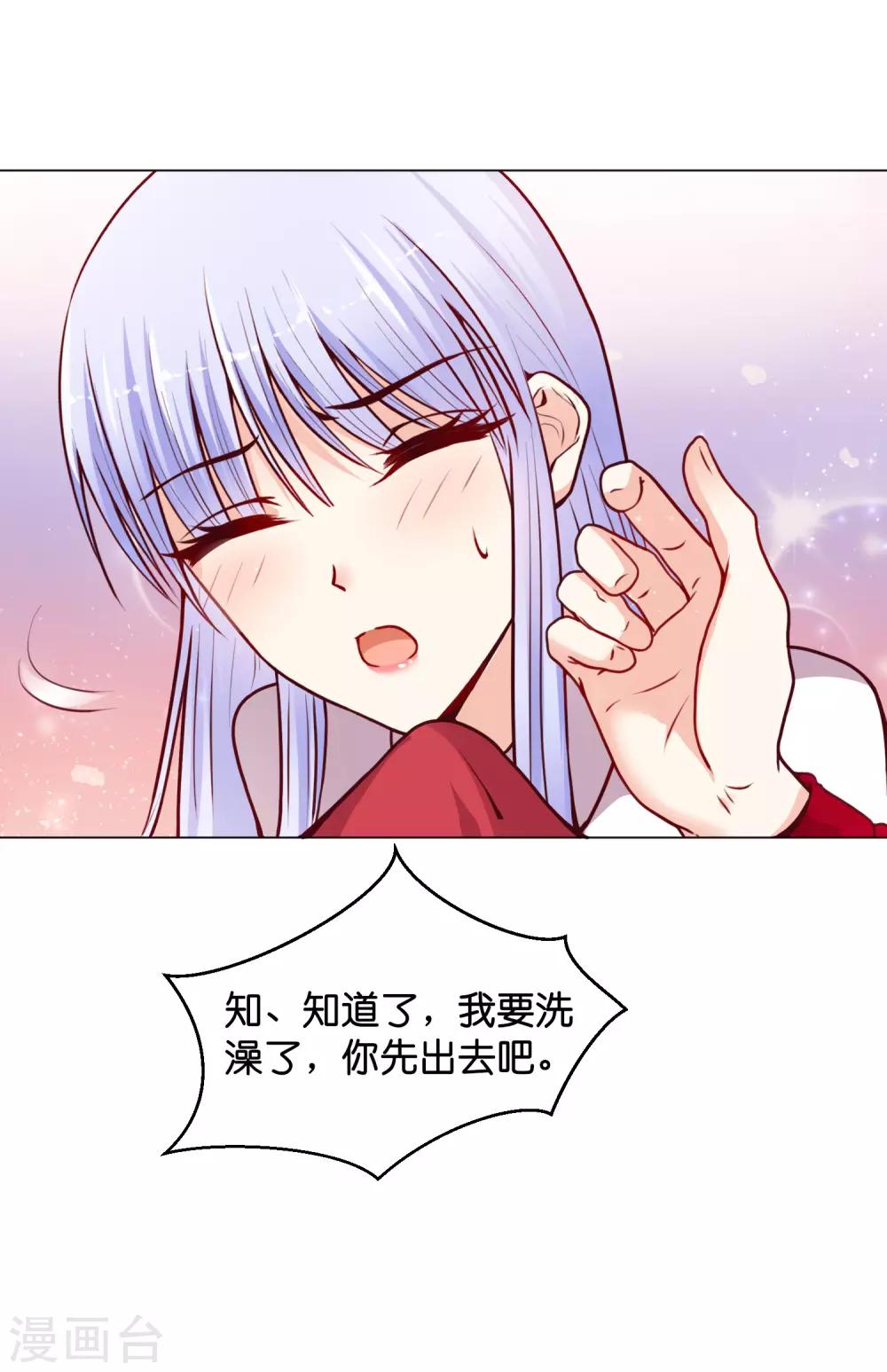 第13话 他什么都行！-第15话