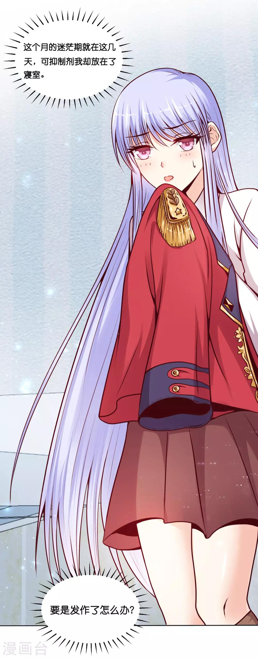 第13话 他什么都行！-第15话