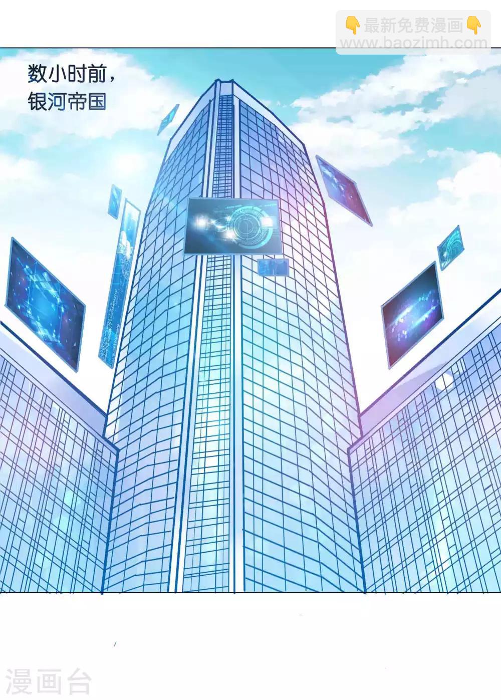 第1话 我身上到底发生了什么？-第3话
