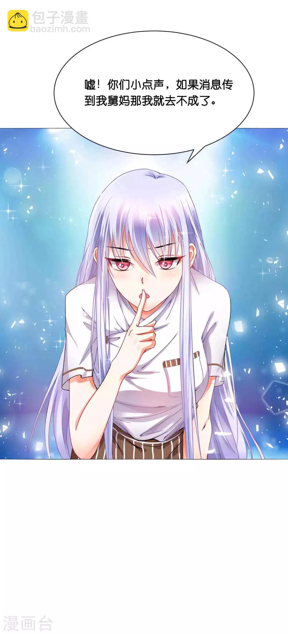 第1话 我身上到底发生了什么？-第3话