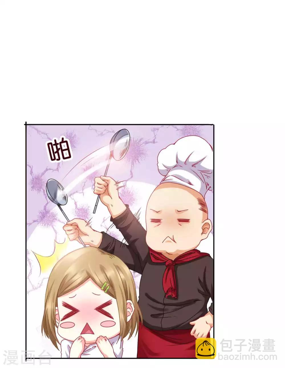 第1话 我身上到底发生了什么？-第3话