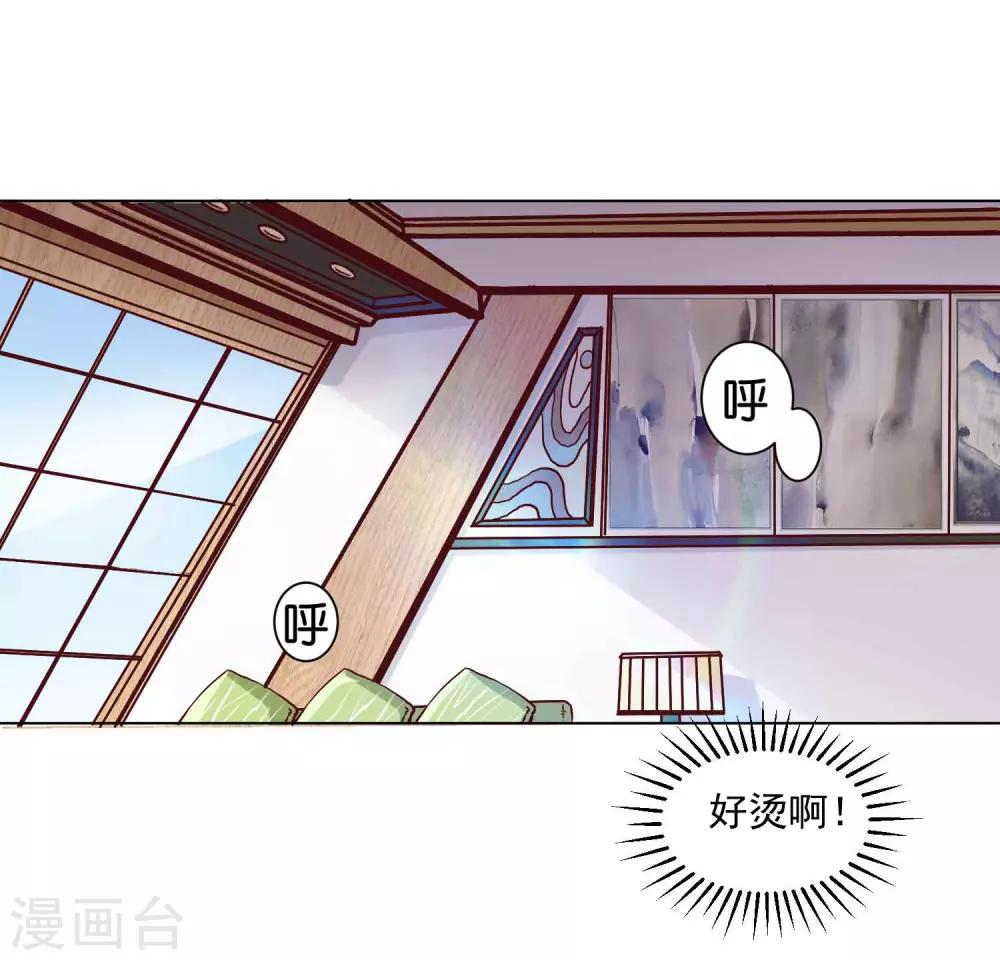 第1话 我身上到底发生了什么？-第3话
