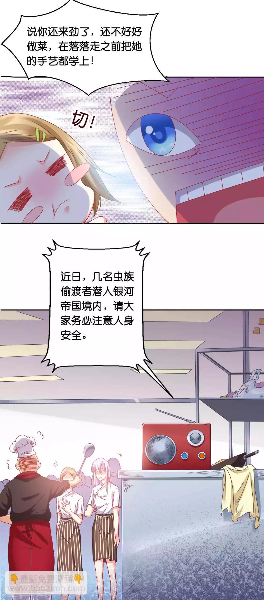 第1话 我身上到底发生了什么？-第3话