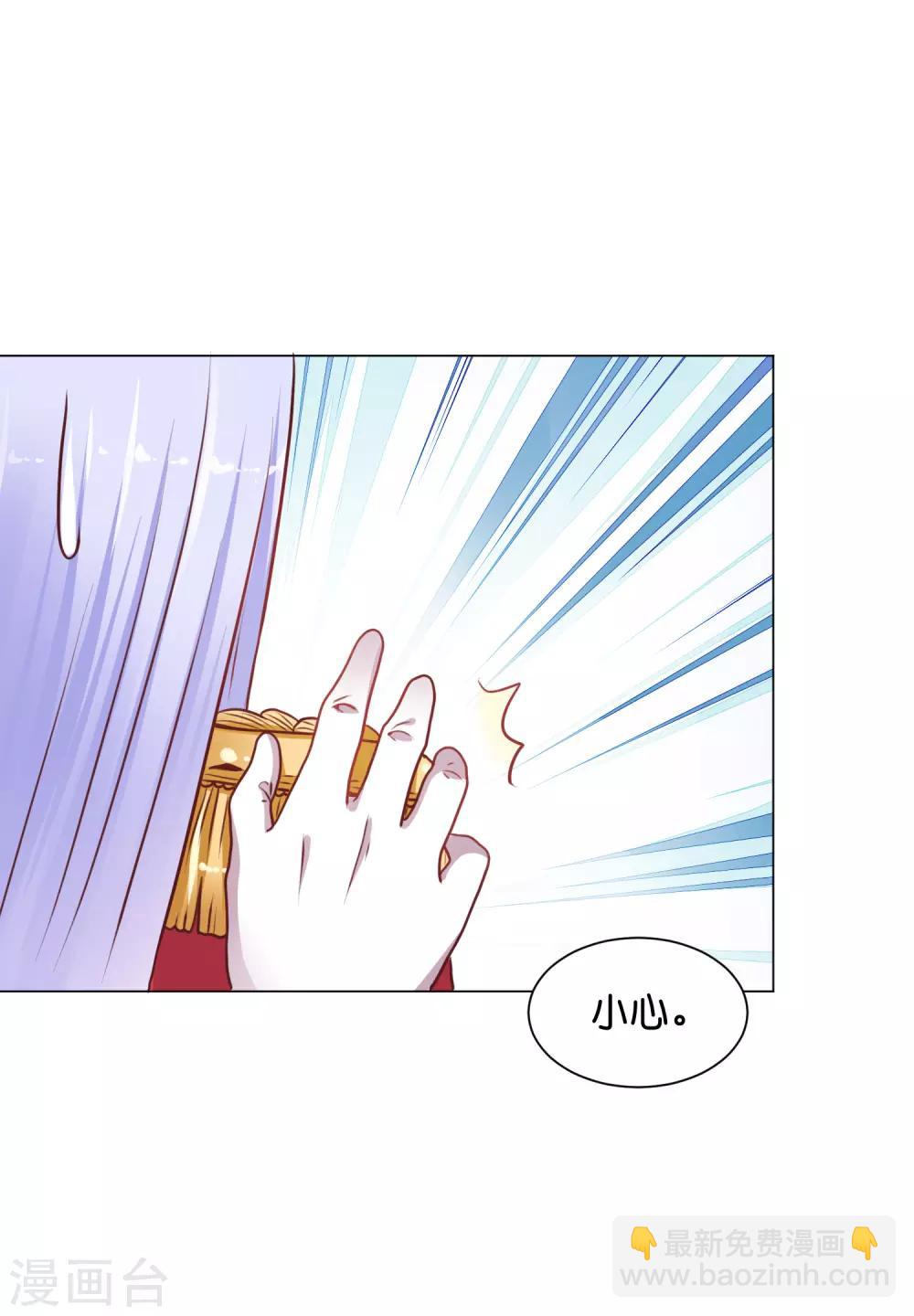 第21话 我来抓逃课的学生了-第25话