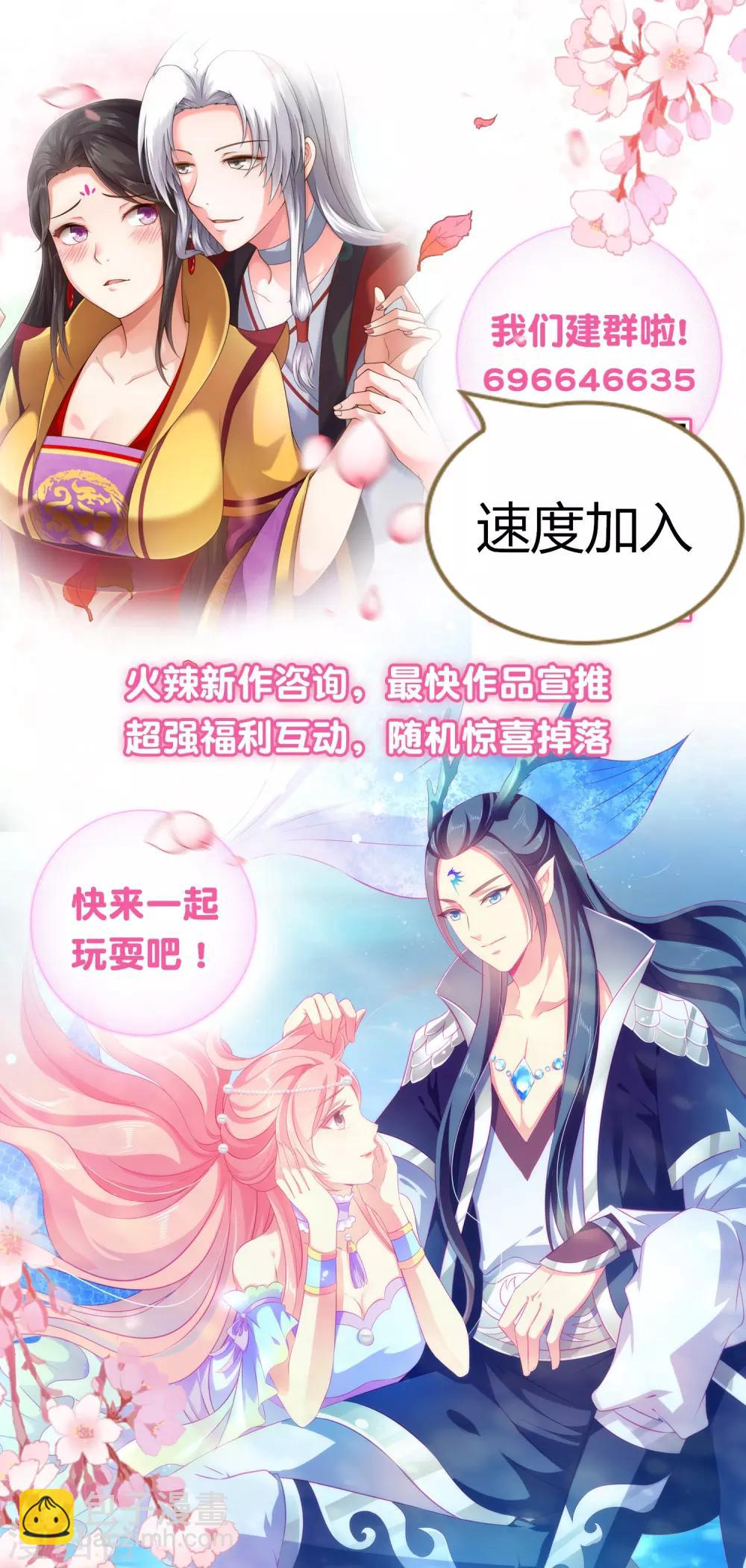 第24话 少将的口是心非-第29话