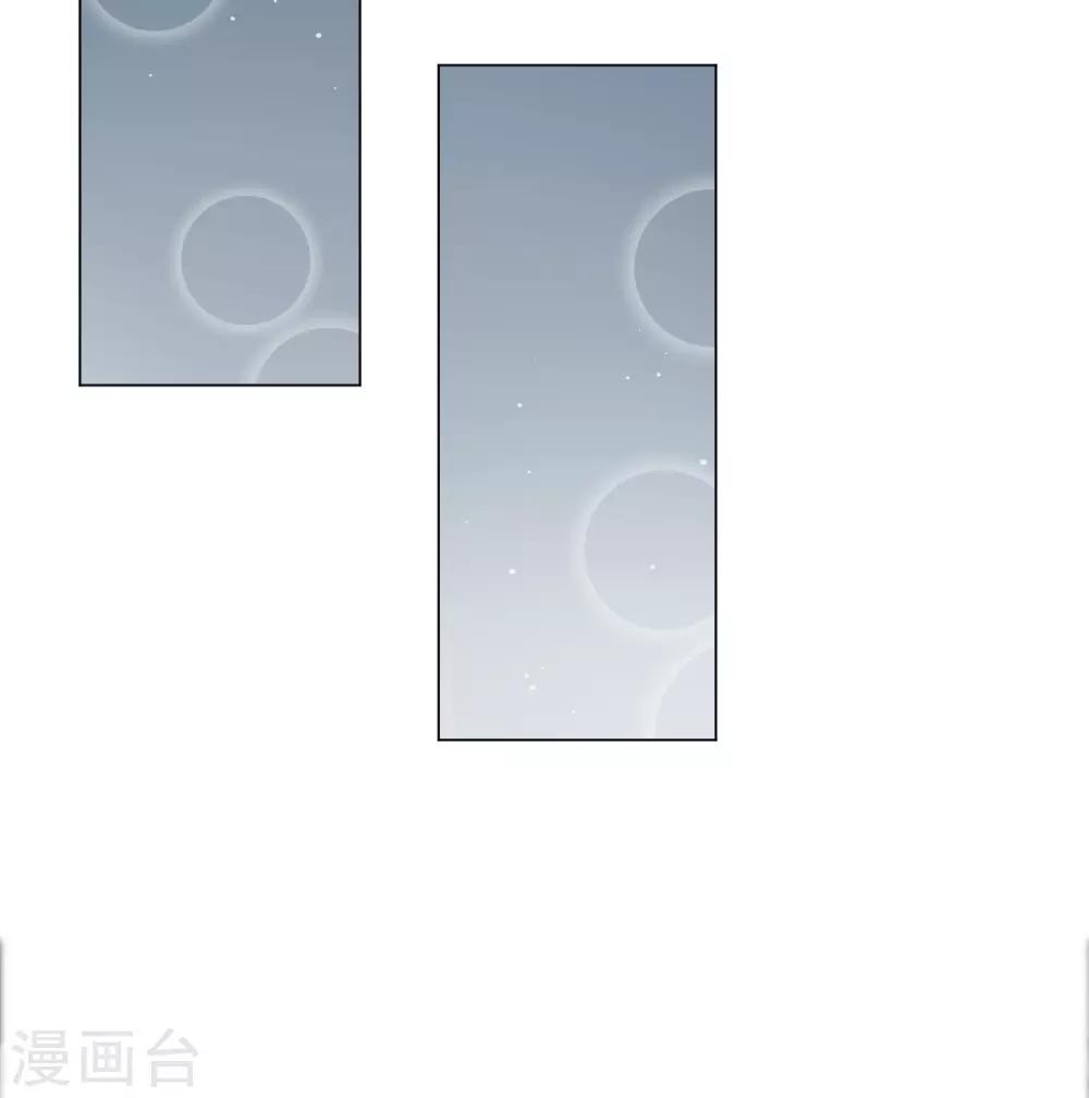 第27话 要被发现了么？-第33话