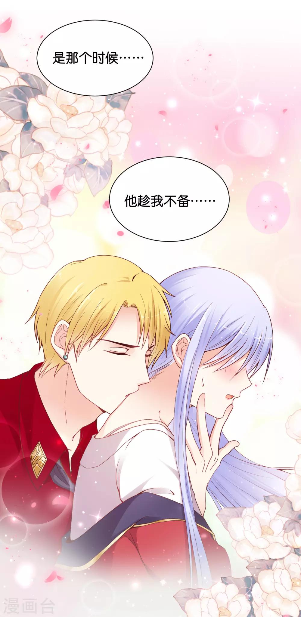 第27话 要被发现了么？-第33话