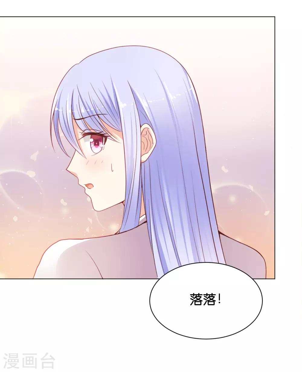 第27话 要被发现了么？-第33话