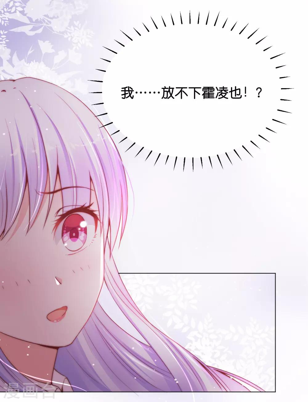 第29话 危险！危险！危险！-第35话