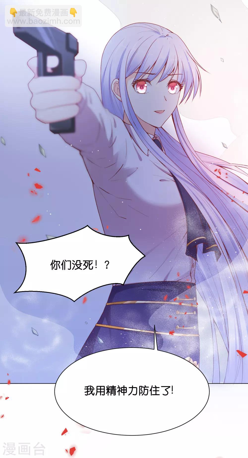第29话 危险！危险！危险！-第35话
