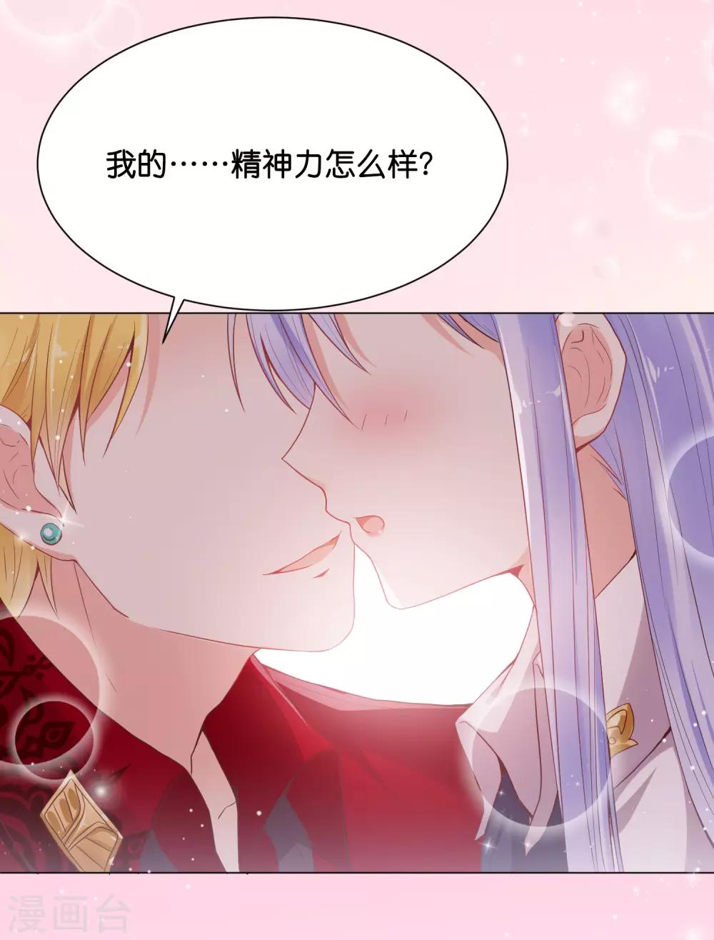第29话 危险！危险！危险！-第35话