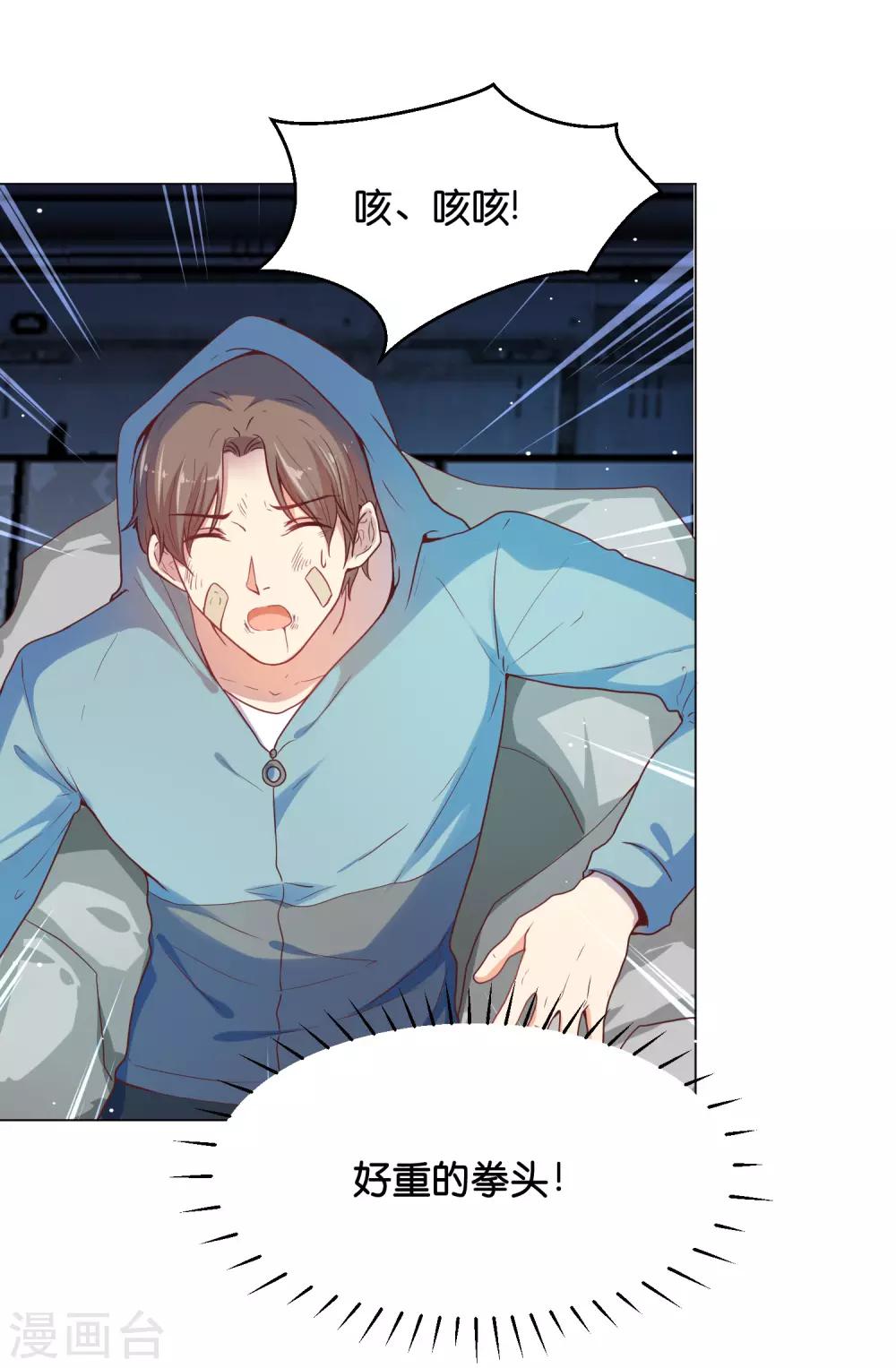 第31话 要么死要么被标记-第37话