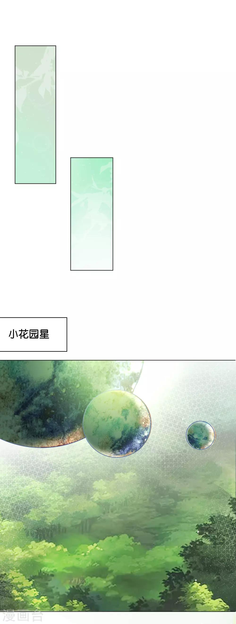 第31话 要么死要么被标记-第37话