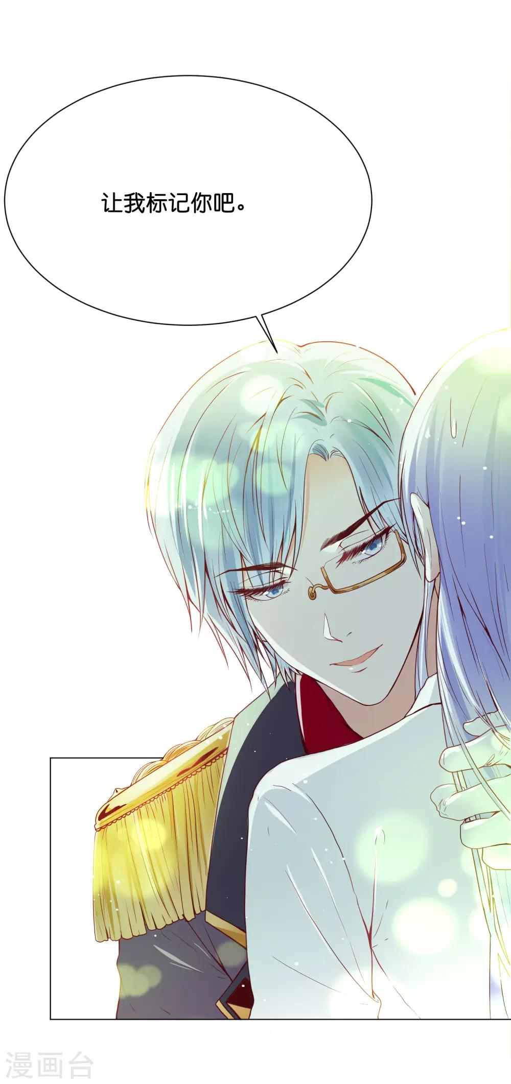 第31话 要么死要么被标记-第37话
