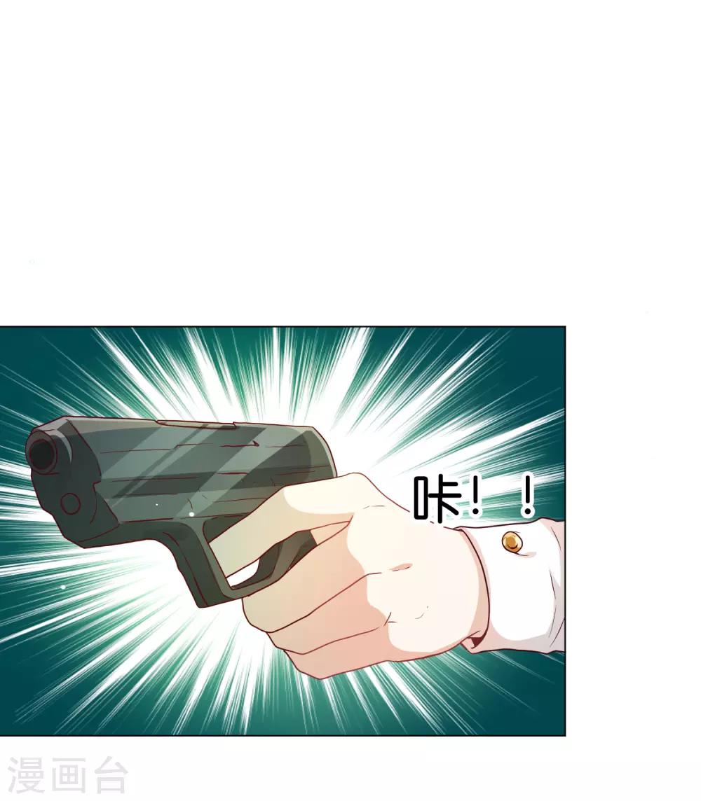 第31话 要么死要么被标记-第37话