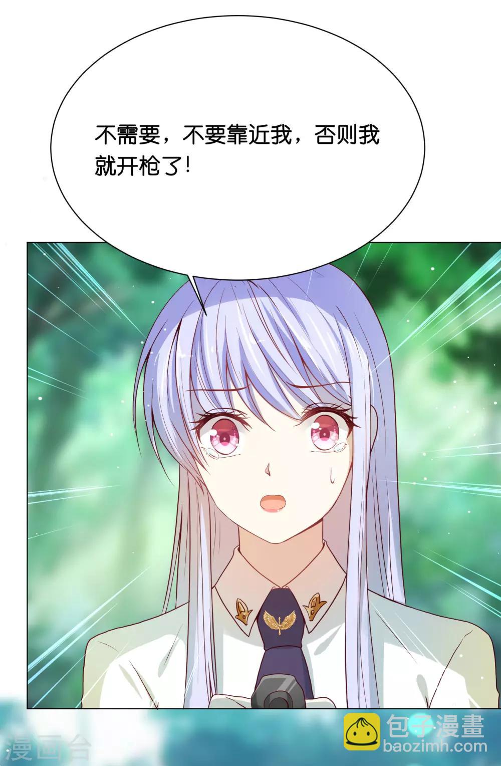 第31话 要么死要么被标记-第37话