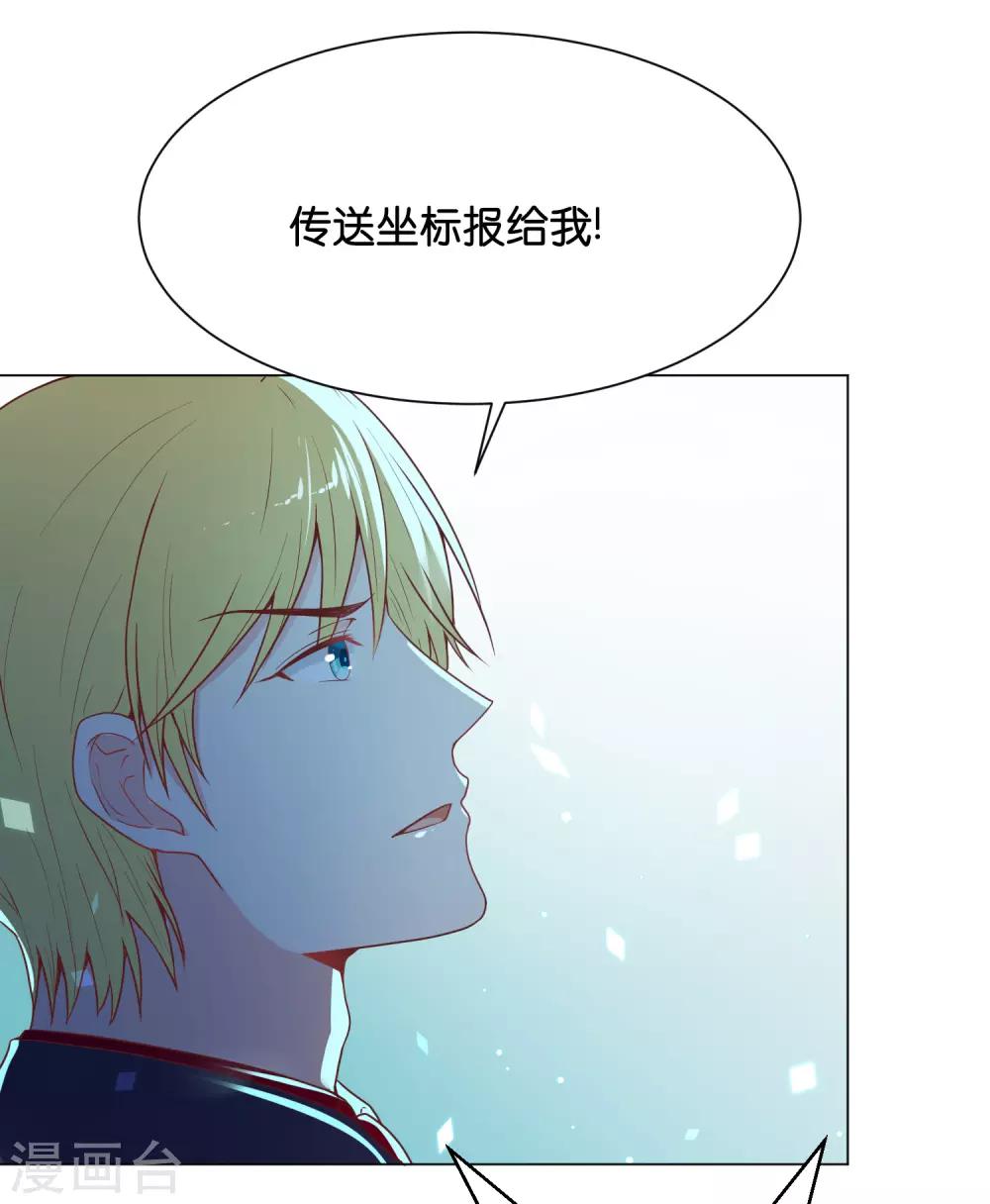第31话 要么死要么被标记-第37话