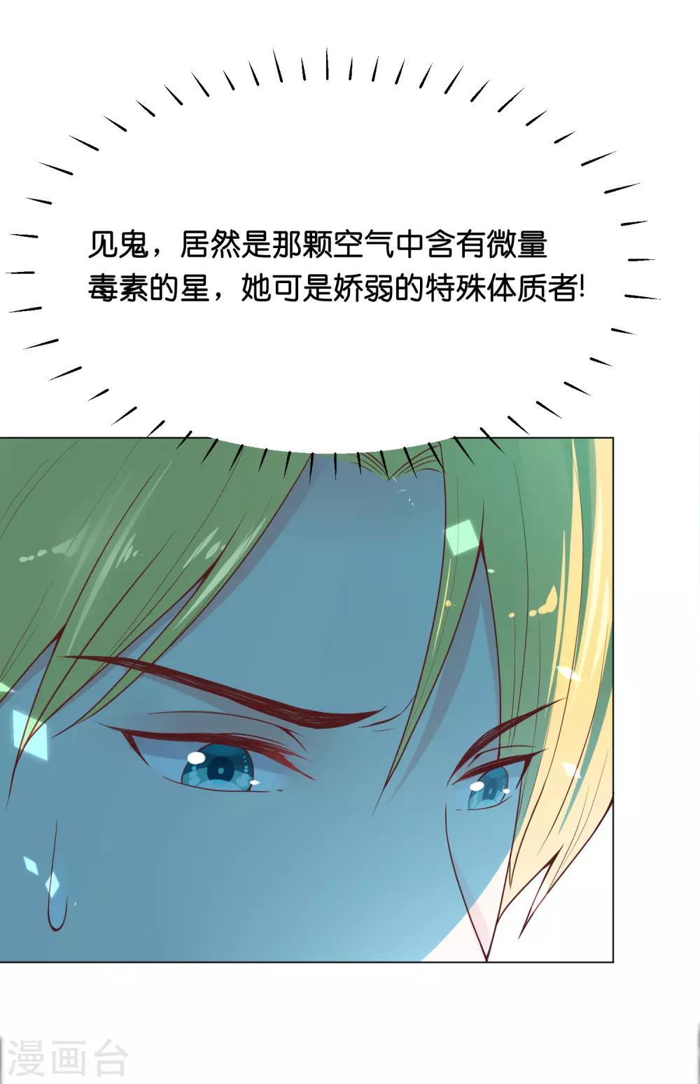第31话 要么死要么被标记-第37话