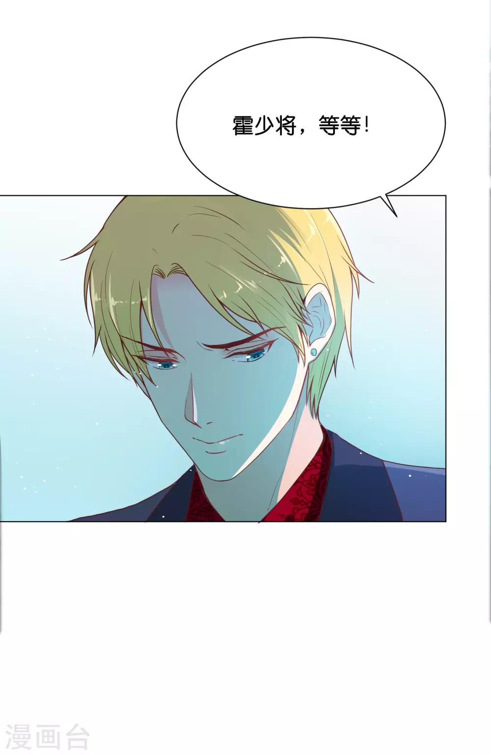 第31话 要么死要么被标记-第37话