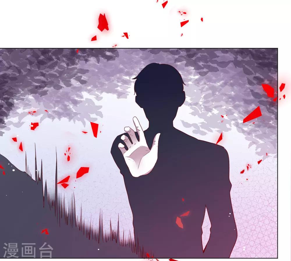 第32话 险情中的一吻-第39话