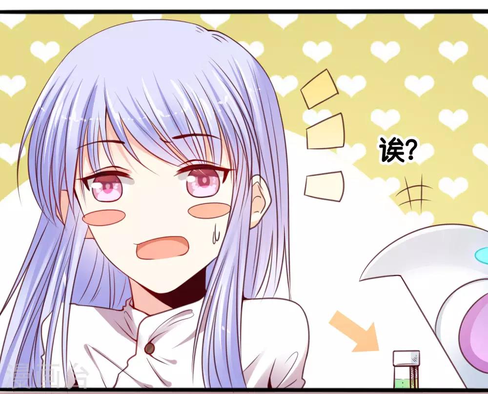 第3话 只能标记你了！-第5话