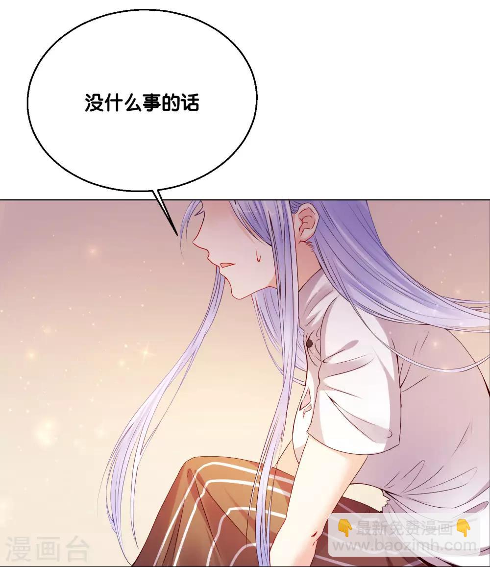 第3话 只能标记你了！-第5话