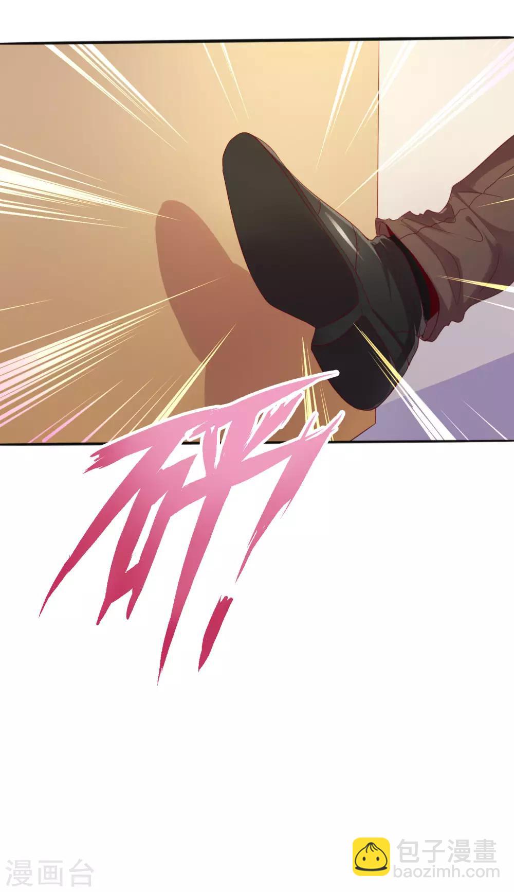 第3话 只能标记你了！-第5话