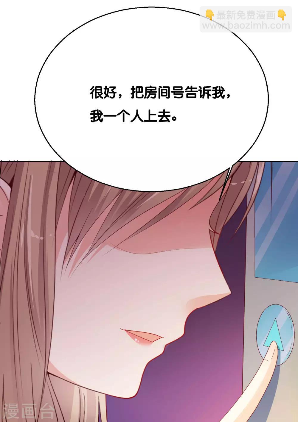 第3话 只能标记你了！-第5话