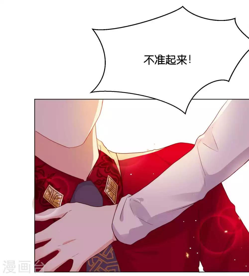 第34话 这火是你先惹的！-第41话