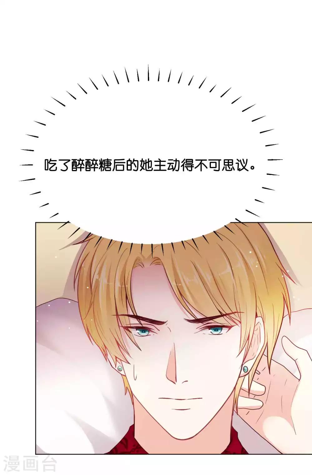 第34话 这火是你先惹的！-第41话