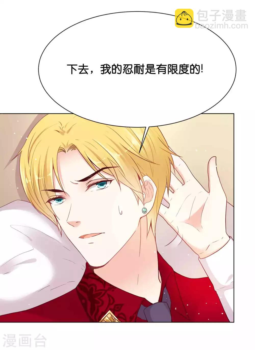 第34话 这火是你先惹的！-第41话