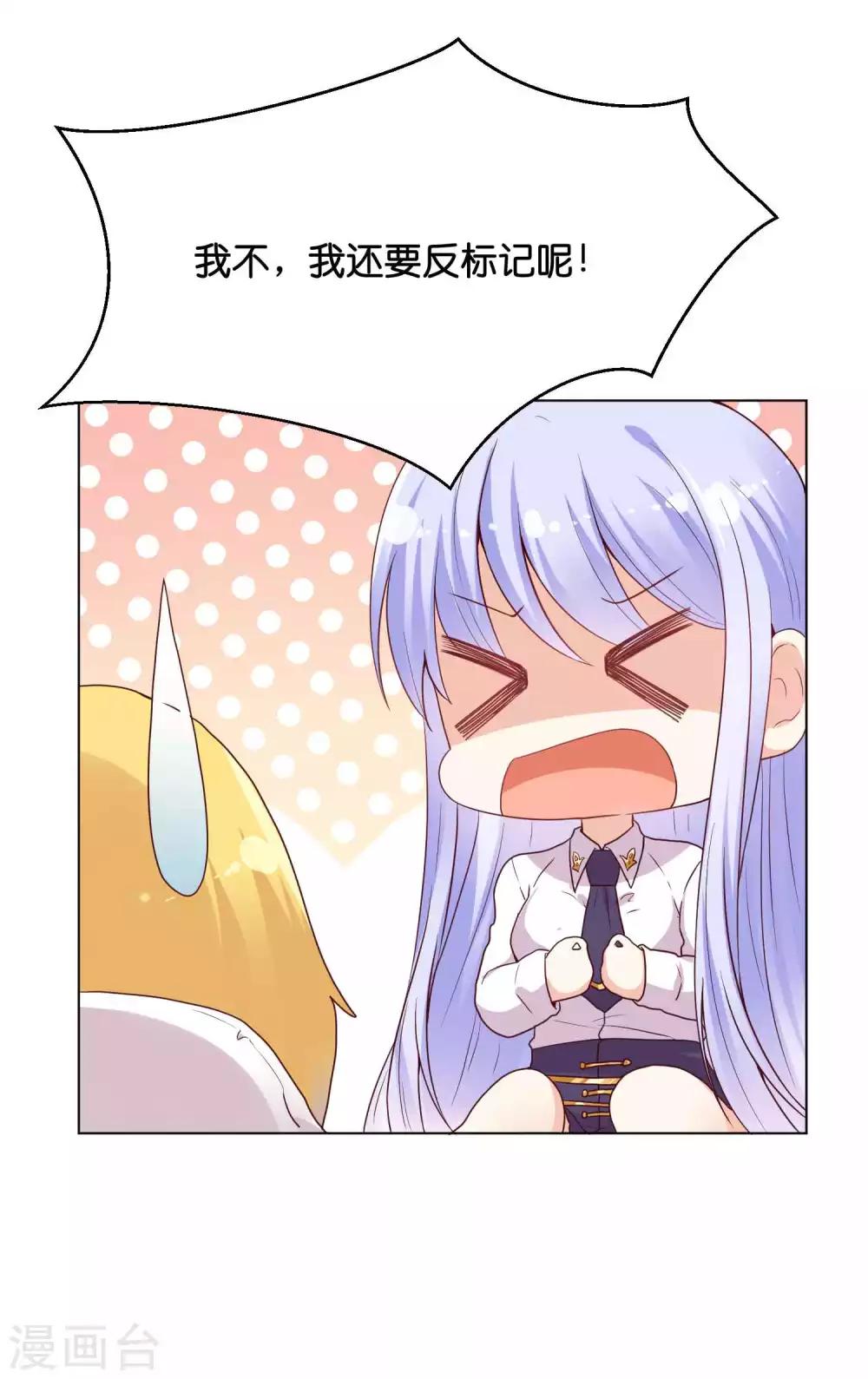 第34话 这火是你先惹的！-第41话