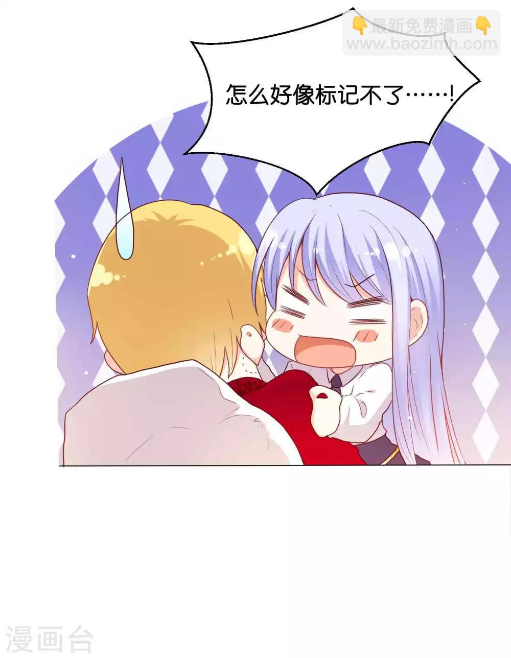 第34话 这火是你先惹的！-第41话